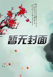 黑心莲oga甜又娇[女o男b]