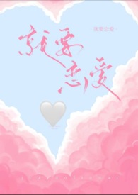 女巫猎杀（西幻 高h）