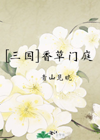 雾雨春夜