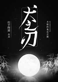[三国同人] 香草门庭