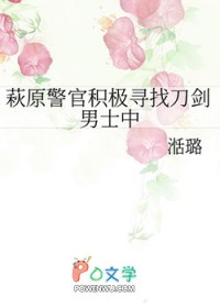[综漫] 犬之刃