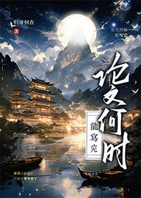 我行让我来[电竞]
