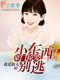 为夫治阳痿