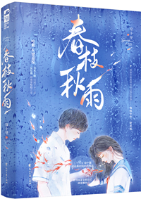 漂亮备胎穿书之后