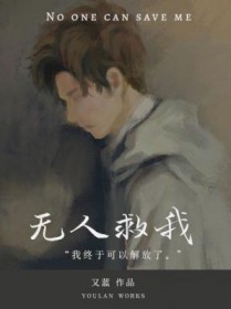 斗罗之神眼降世