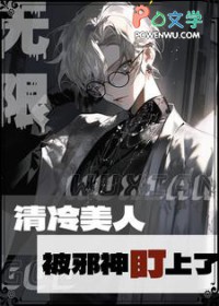 龙族Ⅴ：悼亡者的归来