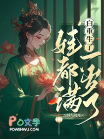 男主的弟弟不正常