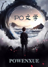 惊！逃生BOSS竟是我网恋对象