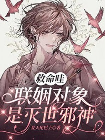 白重生了，娃都满一岁了/我重生后，世子追妻火葬场了
