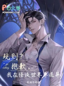 快穿：这个美人又在勾我