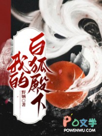 规则？抱歉，我在怪谈世界养诡异