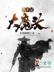 大秦之系统骗我在仙侠世界