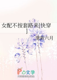 我的白狐殿下