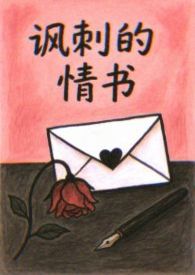 顾少难撩只好用上超能力