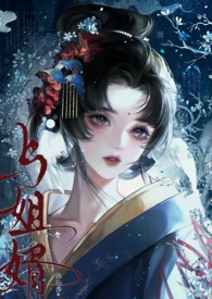 从霍格沃茨开始的魁地奇俱乐部