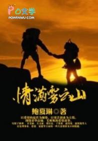 云雾满山飘什么歌曲 云雾满山飘什么歌曲