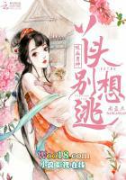 吸血鬼男神宠溺小甜妻