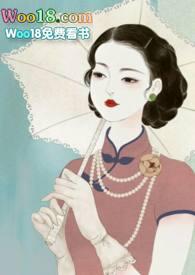 锁愫(民国 h)海棠