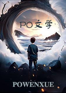 李米的猜想演技爆炸 李米的猜想演技爆炸