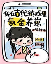 崽崽值得!氪就完了! 崽崽值得!氪就完了!