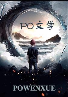 穿越后绑定了六个老公(NPH) 穿越后绑定了六个老公(NPH)