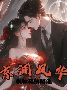 夜吻玫瑰 夜吻玫瑰