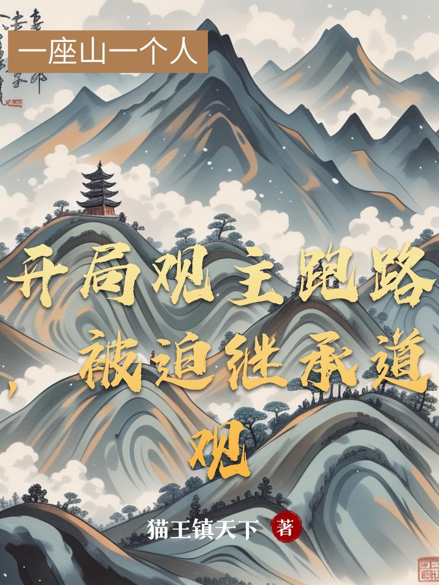 家师太上截胡文曲 家师太上截胡文曲