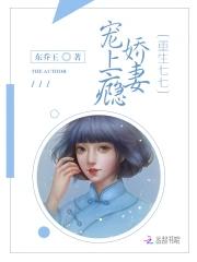重生年代俏媳妇 重生年代俏媳妇