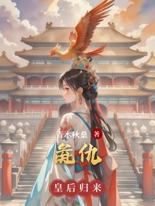 彘仇 彘仇