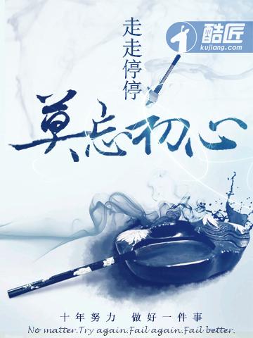 道界天下 道界天下