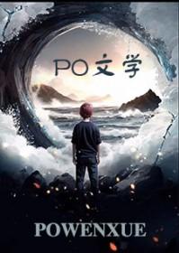 抱稳亲!你的娇娇男友已上线 抱稳亲!你的娇娇男友已上线
