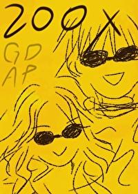 [咒回] 涉谷一夜