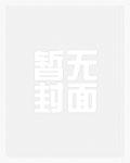 错位 错位
