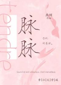 脉脉gl 脉脉gl