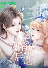 与白月光影后婚后热恋 与白月光影后婚后热恋