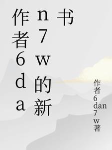 芦苇荡的故事 芦苇荡的故事