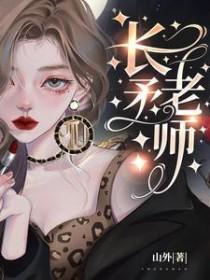 长矛老师 长矛老师