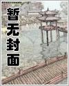 兰原烽火 兰原烽火