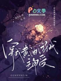 穿成黄油游戏主角受 穿成黄油游戏主角受