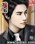 火影开局召唤班